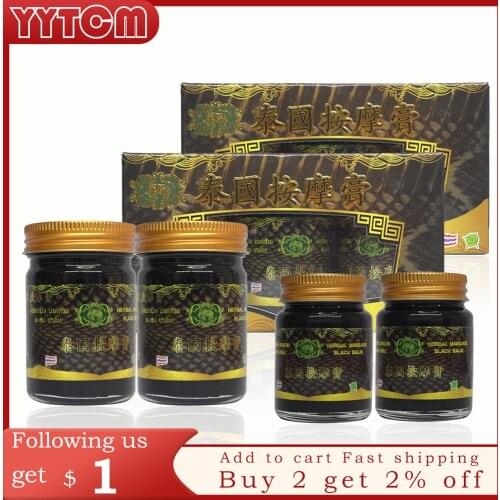 Thailand massage knee pain relax balm joints pain relief swelling medical plaster Gold Elephant golden star balm massage