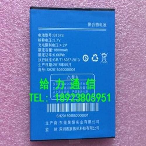 New 1800mAh BT57S Battery For ZOPO 6560 780 ZP780 ZP 780 Mobile Phone battery with phone stander