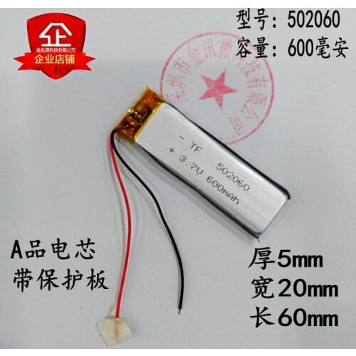 Business record pen, recording battery, 3.7V lithium battery mail 502060 polymer LED remote control exchangeable