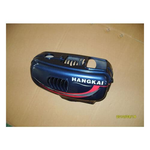 Special Air Chong Kai 2 3.5 -horsepower outboard motor , outboard motor outer cover