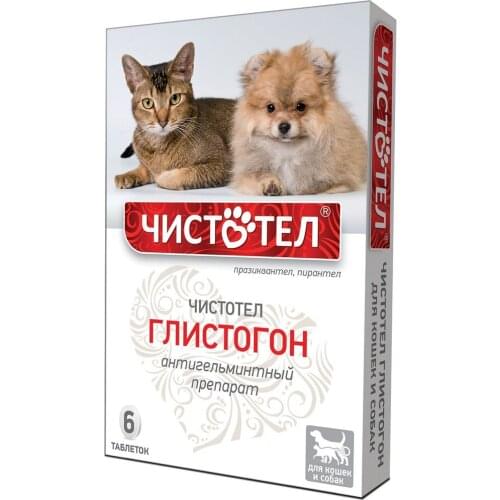 Товары для кошек ЧИСТОТЕЛ China At AliExpress