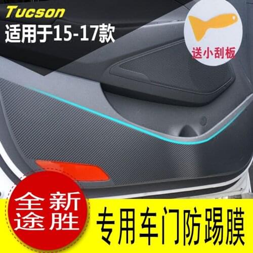 For Hyundai Tucson 2015 TO 2018 Door anti kick kick film interior modification carbon fiber protective film anti-dirty scratch