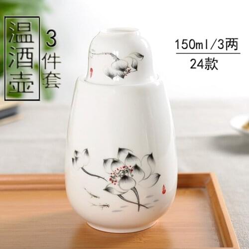 Warm sake pot ceramic hot pot heater household three piece Japanese wineware cup yellow white wine warming set