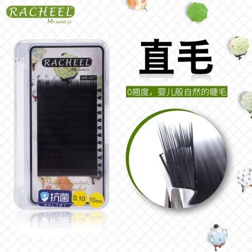 Straight Eyelash I Curl eyelash extensions mink black fake false eyelashes curl baby soft