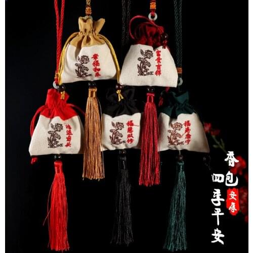 Dragon Boat Festival sachet sachet empty bag hanging neck carry ancient style embroidery purse sachet diy material bag