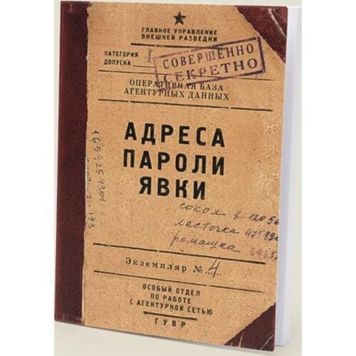 Бюро находок Stickers