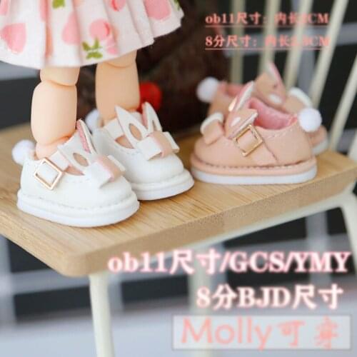 OB11 Baby Shoes DDF Body9 Molly 1/8 BJD Plain Cloth Lovely Fan Bunny doll Shoes doll accessories