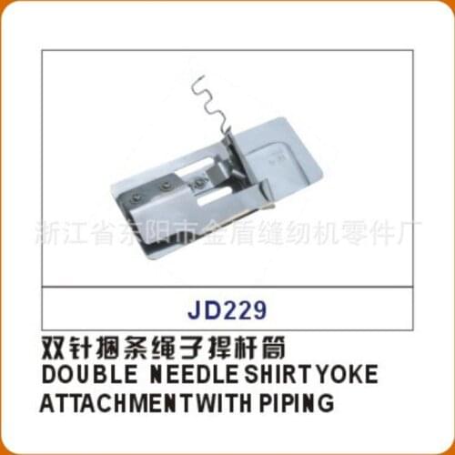 DOUBLE NEEDLE SHIRT YOKE ATTACHMEN TWITH PIPING Sewing machine curl tube pull tube Double needle bundle rope tie rod edge tube