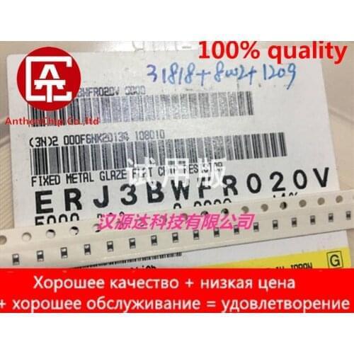 10pcs real orginal new ERJ3BWFR020V Panasonic original chip alloy resistor 0603 R020 0.02R 1% 1/3W