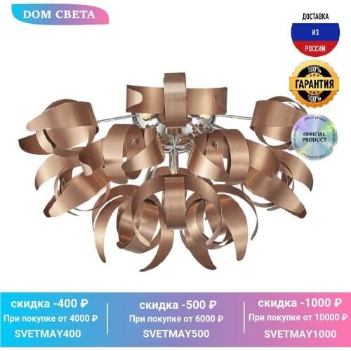 Потолочные светильники Lussole LOFT China At AliExpress