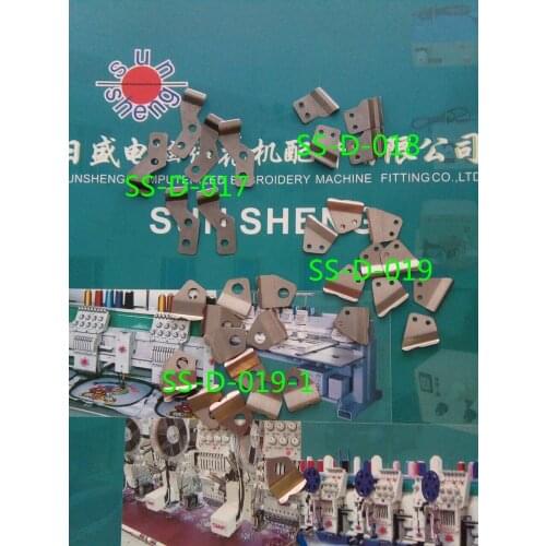 Computer Embroidery Machine Accessories - Spring Piece Missing EG0206000000