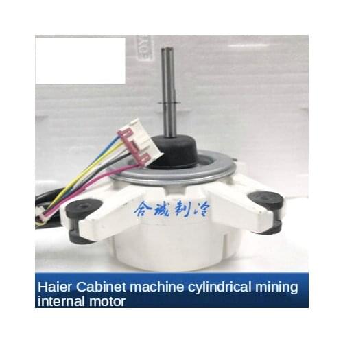 SIC-310-25-1 Inverter air conditioner SIC-310-25-1 Cylindrical indoor motor 0010401703