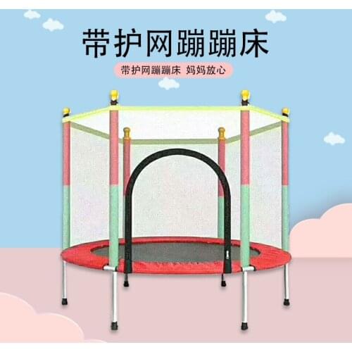 Bounce Bed Belt Retainer Comfortable Material Wear-resistant And Breathable Child Assured Trampoline