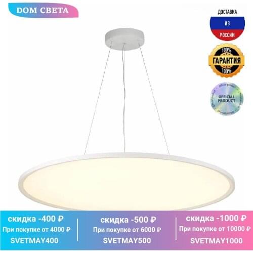 ST Luce LED Lightening