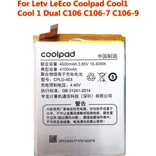 AZK LeEco COOL1 Phone Batteries China