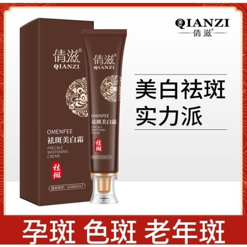 Whitening Cream To Remove Freckles Skin Repair Face Cream Acne Scar Removal Creams Acne Spots Cream Stretch Marks Remover