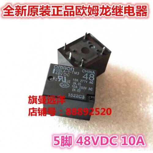 G5LA-1-TM3 48VDC 10A 5-pin 48V DC48V