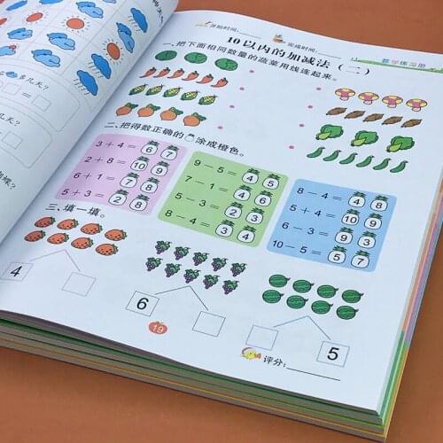 4 Books Mathematics Enlightenment Textbooks Thinking Training Addition and Subtraction Exercise Books Daily Practice Interesting