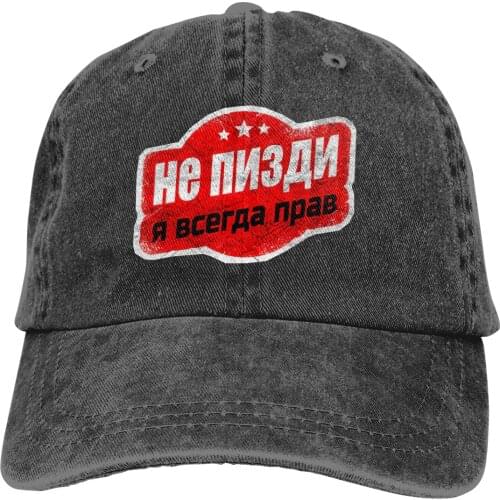 I Am Always Right Russian Russians Rossia Baseball Cap cowboy hat Peaked cap Cowboy Bebop Hats Men and women hats