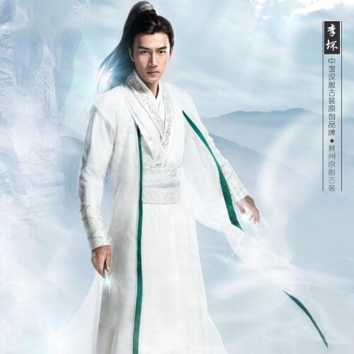 3 designs Li Huai Same Design GuLong Swordsmen Novel FeiDao You Jian FeiDao Flying Daggers Swordsmen Costume Hanfu