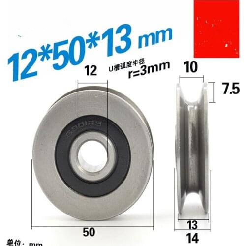 For free Bearing Steel Bearings12*50*13mm 6301RS, U grooves V round bottom 5cm pulley, 6mm guide wheel, wire rope lifting wheel