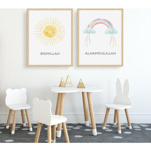 Cartoon Bimillah Islamic Wall Art Rainbow Smile Face Nursery Decor Canvas Painting Poster Print Picture Gift Interior Home Decor