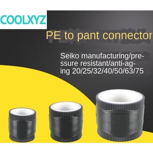 20/25/32/40/50/63/75 all plastic PPR to PE / PERT adapter 1/2 inch 3/4 inch 1 inch water pipe fittings