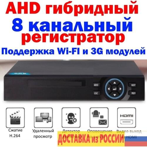 Seagull Russia Video Recorders For Video Surveillance