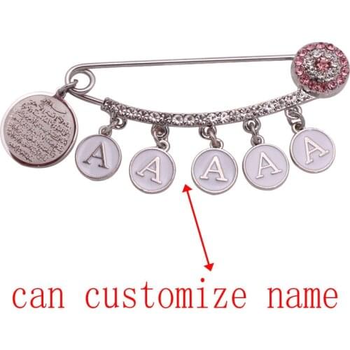 Customize name islam muslim quran AYATUL KURSI Baby brooch Pin