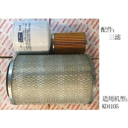 Free Shipping air cartridge KDE60ST Oil Filter KD4105-1013110 Fuel Filter KD6105-1105110 Air filter element Suit for KDE60SS3