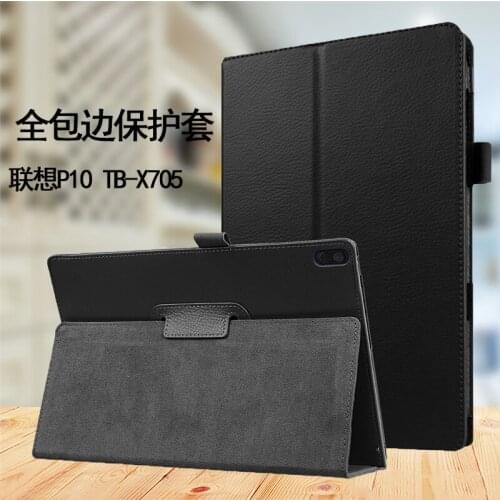For Lenovo Tab M10 TB-X605F/M/L 10.1"Smart Leather Protective Tablet case for Lenovo Tab M10 Anti falling support flat cover