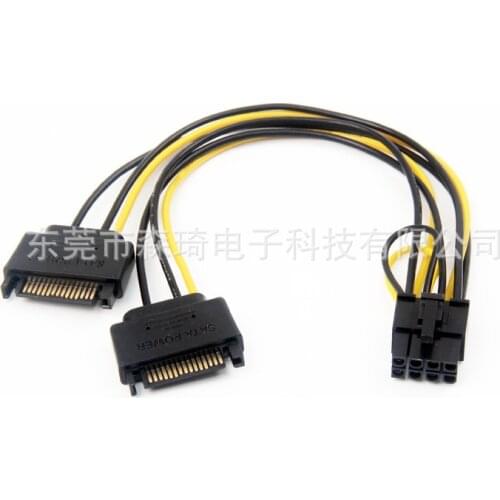 Computer cable power cable Dual SATA 15Pin revolution 8P graphics card GPU power adapter cable 8PIN graphics card power cord