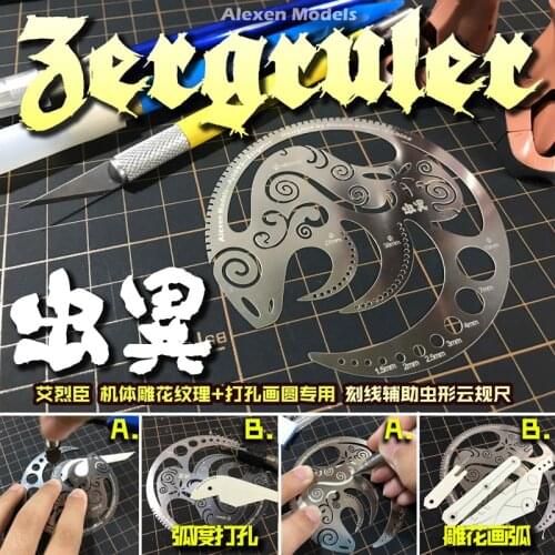 Gundam Military Model Airframe Carved Texture Pull Arc Insect Shape Cloud Ruler Hobby Models Tools