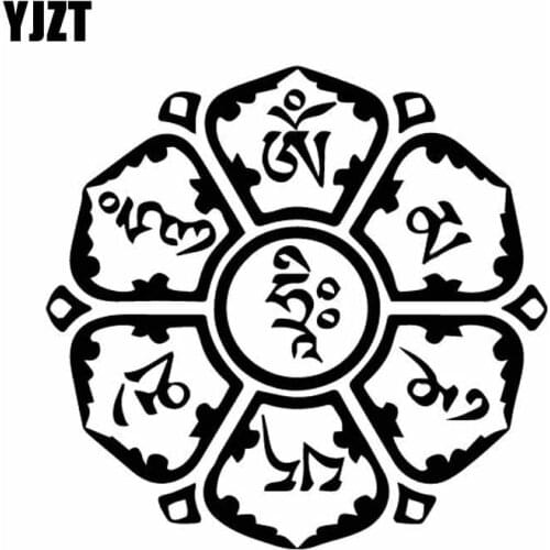 YJZT 15.7CM*15.1CM Om Mani Padme Hum Mantra Religious Symbol Yoga Vinyl Decal Beautiful Car Sticker Black/Silver C27-0260
