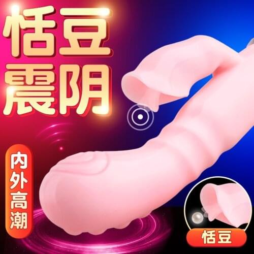 Tongue Licking G Spot Vibrators For Female Clitoris Stimulator Masturbator Sex Toys Dildo For Women Vaginal Massager Vibration