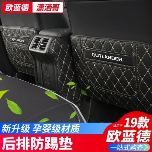 Car seat rear anti-kick accessories anti-kick protection pad leather shape for MITSUBISHI outlander 2019