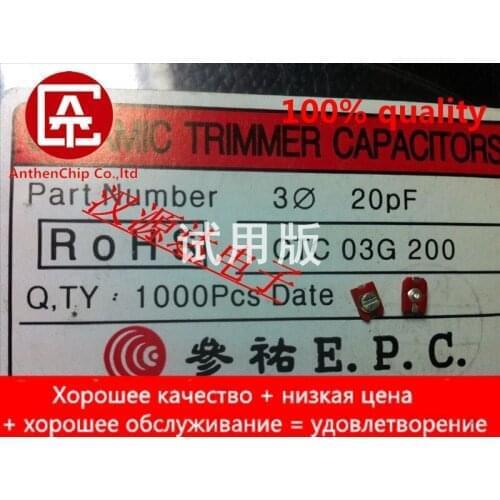 10pcs real orginal new 3X4 adjustable capacitor CTC03G200 3X4MM 6-20pF Shenyou fine-tuning capacitor
