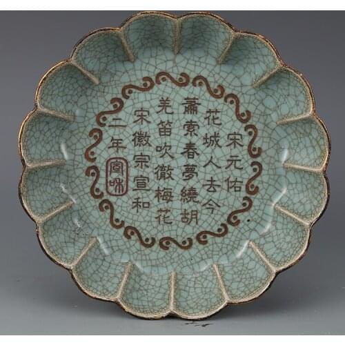 Antique SongDynasty porcelain plate,Engraved lettering Plate,Hand-painted crafts,Decoration,Collection&Adornment,Free shipping