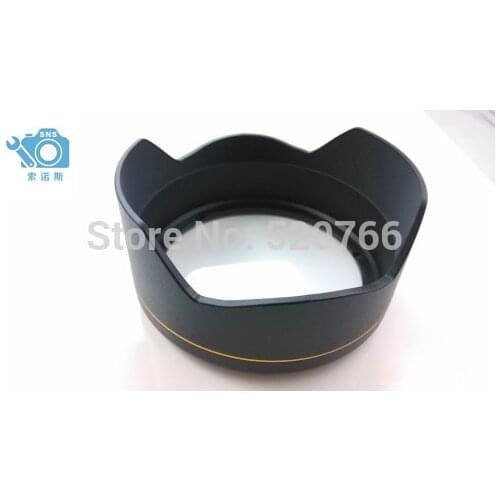 HAGEZA Lenses