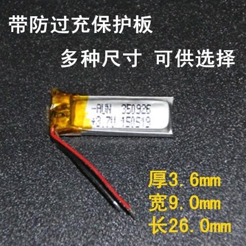 3.7V polymerization lithium battery 350926 small toy Bluetooth self timer LED lamp rechargeable core 90mAh special Rechargeable