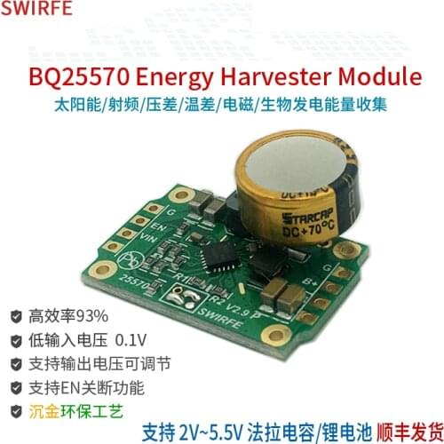 BQ25570 wireless low micro power consumption solar thermal power generation radio frequency RF energy harvesting buck-boost modu