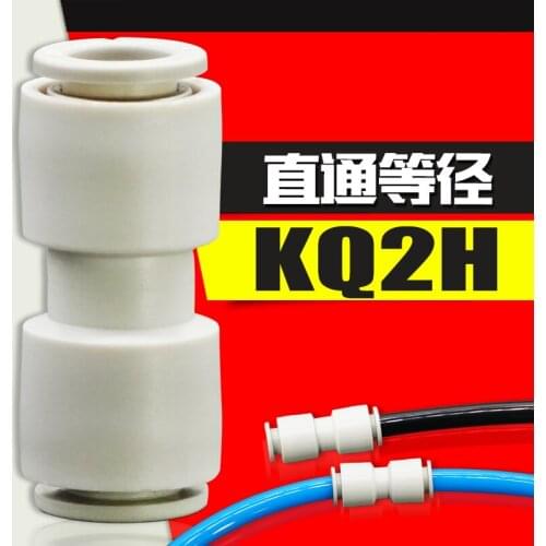 Pneumatic Push in Tube for Air Hose Quick connector Ffitting Connect joint KB2H KB2H10-00 KB2H08-00