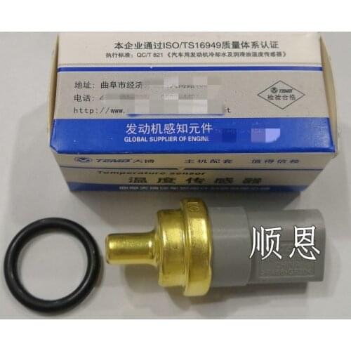 For tiguan Passat b7l Jetta CC Golf 6 MK6 Bora Water Temperature Sensor Water temperature sensor seal ring 06A 919 501