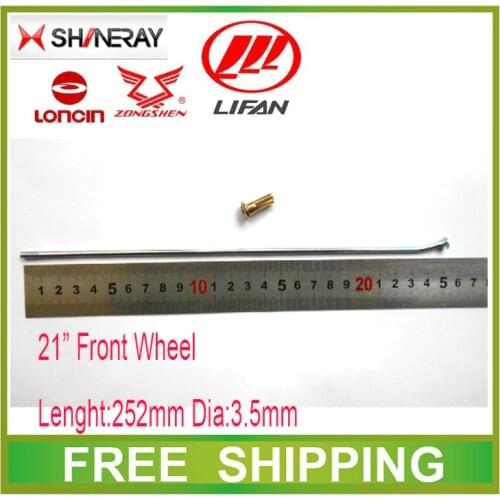 21" front wheel spokes 252mm nipples 250cc zongshen loncin lifan shineray cqr motorcycle accessories free shipping