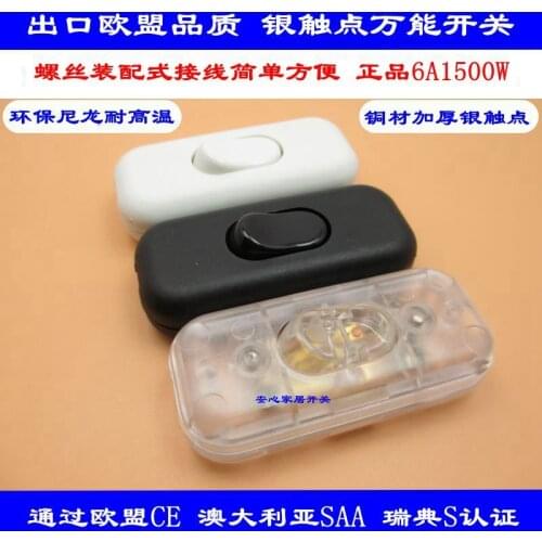302-2 Crewel Control Both Incision Close High-power 6A On-line Button Switch Desk Lamp Bedside Lamp LED Switch