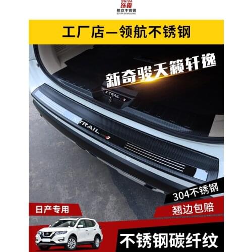 High quality stainless steel rear windowsill panel,Rear bumper Protector Sill For Nissan Rogue X-trail 2017 - 2019 X Trail T32