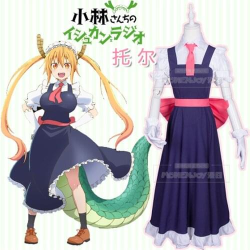 Kobayashi-san Chi no Maid Dragon Maid cosplay costume Halloween anime dress free shipping High quality