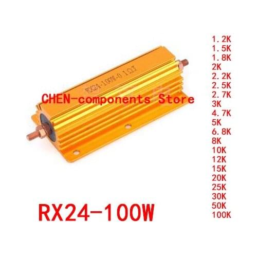 5PCS RX24 100W Gold aluminum shell resistor 1.2K 1.5K 1.8K 2K 2.2K 2.5K 2.7K 3K 4.7K 5K 6.8K 8K 10K 12K 15K 20K 25K 30K 50K 100K