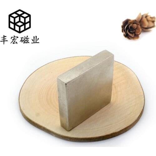 50*50*20 NdFeB magnet high performance strong magnetic 50*50*20 square magnetic separator strong magnetic steel