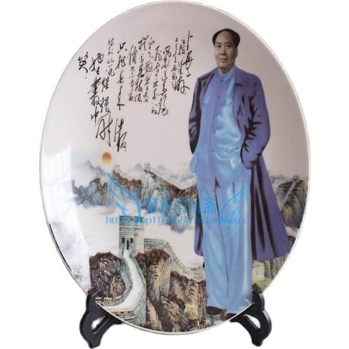 Of blue and white porcelain Cultural Revolution director of the long haired antique porcelain antique porcelain